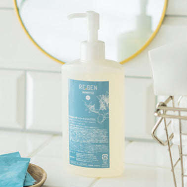 REGEN H2トリートメントプラス ホームケア(リキッド&パウダー アルミキャップ付き)