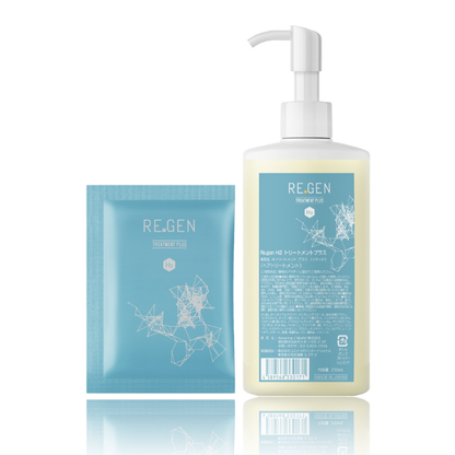 REGEN 　H2トリートメントプラス ホームケア(リキッド&パウダー アルミキャップ付き)